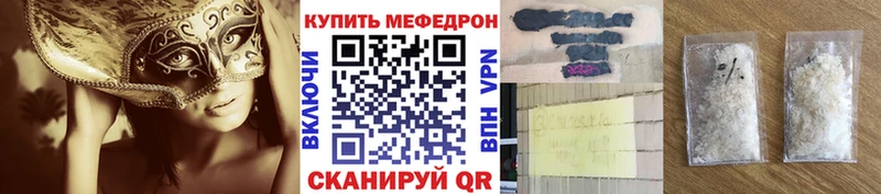 Продажа наркотиков Каменск-Шахтинский Гашиш  блэк спрут маркетплейс  Мефедрон  АМФЕТАМИН  COCAIN  A-PVP 