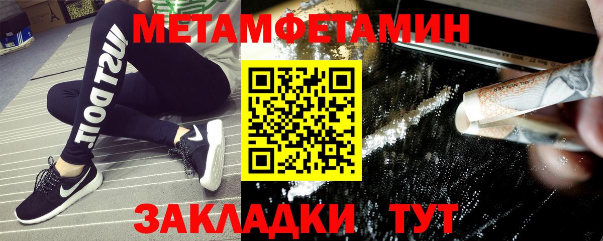 АМФЕТАМИН Розовый Каменск-Шахтинский
