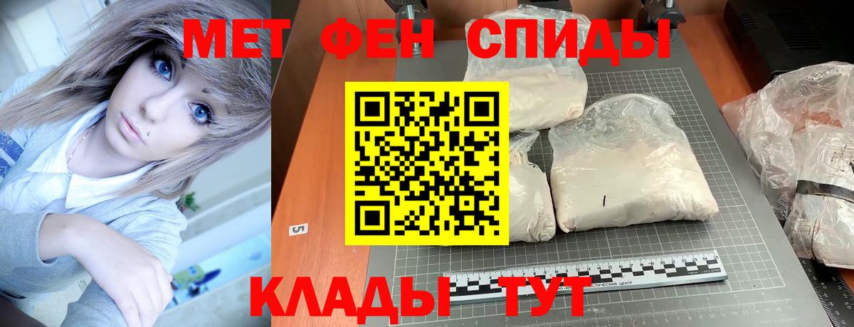Amphetamine VHQ  Вход с VPN  Каменск-Шахтинский 