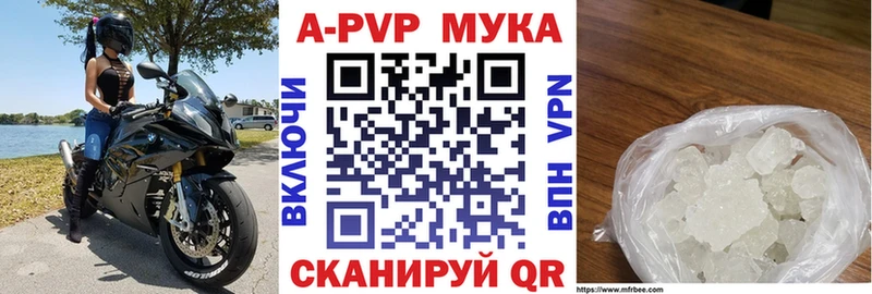 А ПВП СК  Каменск-Шахтинский 