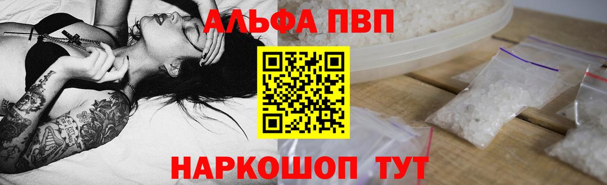 МАРИХУАНА  АМФЕТАМИН   Лсд 25  МЕФ   Как найти наркотики?  ГАШИШ  Вход с VPN  Каменск-Шахтинский  МАРИХУАНА  Cocaine 