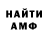 Кодеиновый сироп Lean Purple Drank Ita Magik