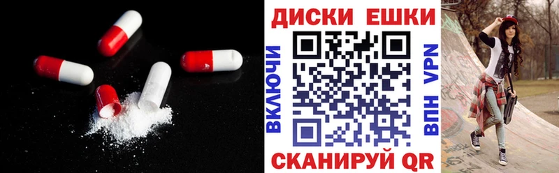Экстази Punisher  shop состав  Каменск-Шахтинский 