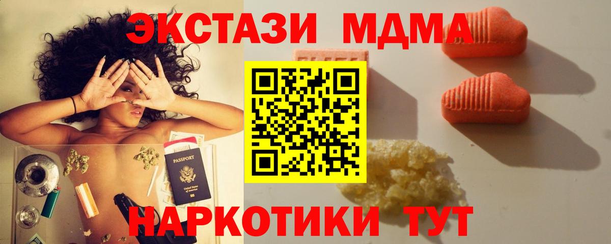 Экстази louis Vuitton Каменск-Шахтинский