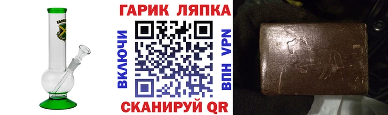 ГАШИШ убойный  наркошоп  Каменск-Шахтинский 