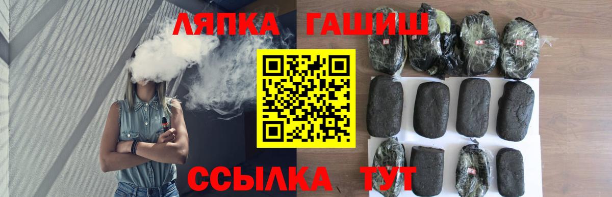 Каменск-Шахтинский  ГАШ VHQ  ГАШИШ  ГАШ Изолятор  Вход с VPN 