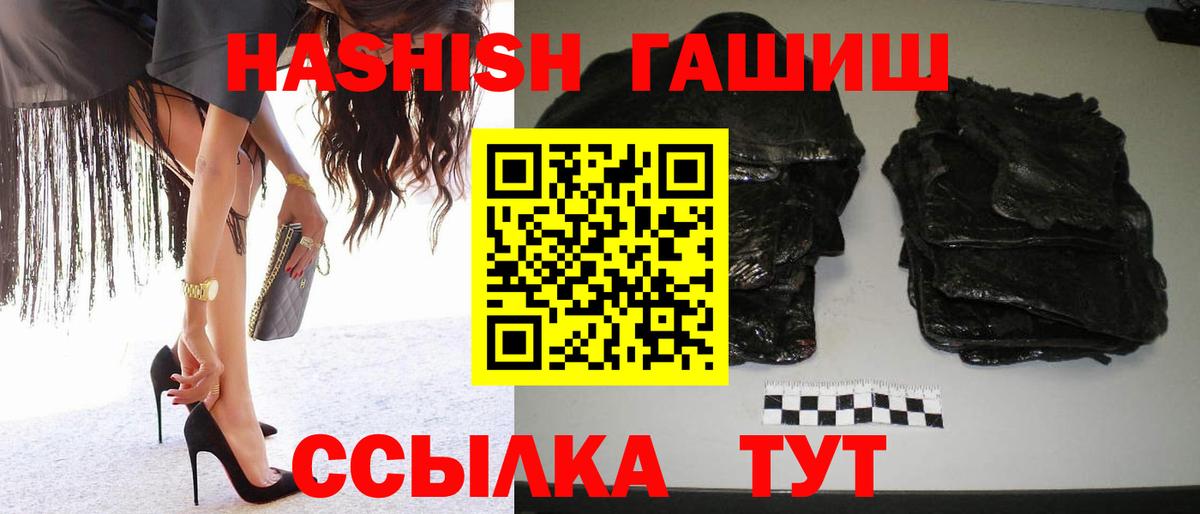 Гашиш Cannabis Каменск-Шахтинский