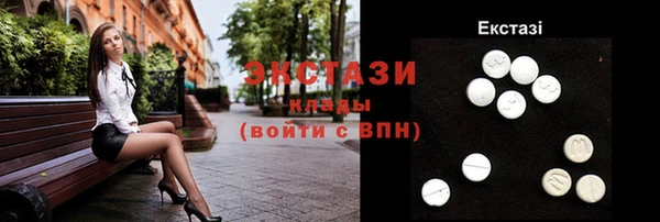 кристаллы Медногорск