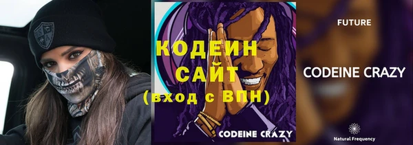 мескалин Магас