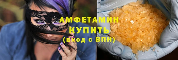 метамфетамин Анива