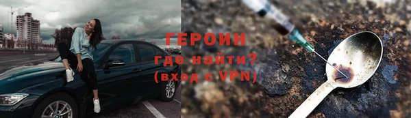 кристаллы Медногорск
