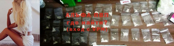 кристаллы Медногорск