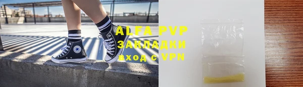 apvp Ахтубинск