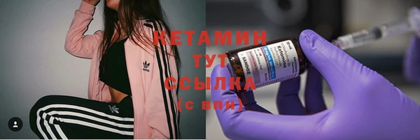2c-b Аша