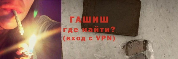 кристаллы Медногорск