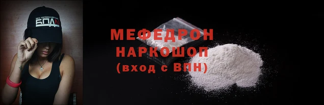 прущие крисы Медвежьегорск