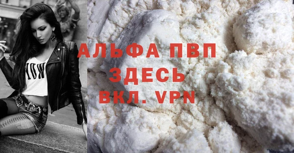 метамфетамин Анива