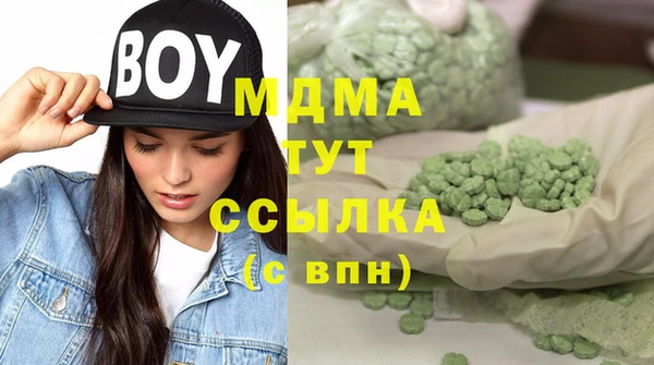 стафф Анжеро-Судженск