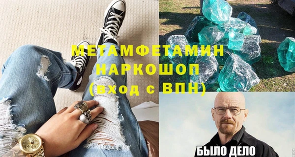 сатива Верхний Тагил