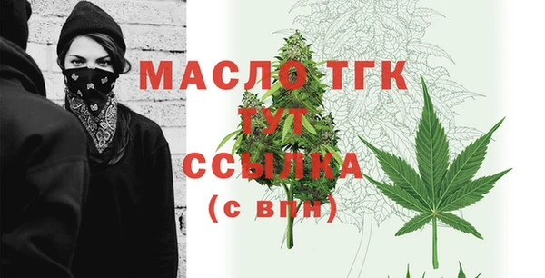 кристаллы Медногорск