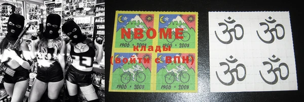прущие крисы Медвежьегорск