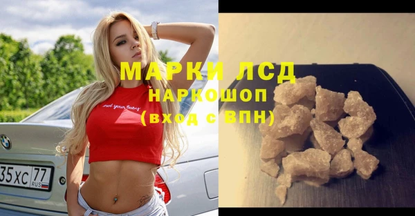 кристаллы Медногорск