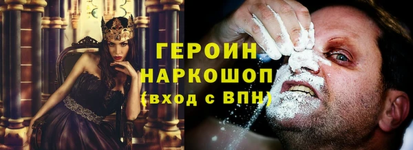 кристаллы Медногорск