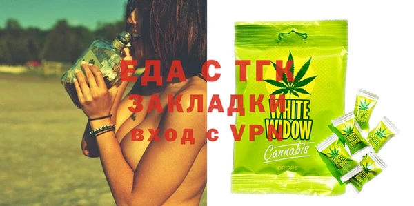 спайс Бабаево