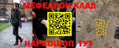 мефедрон мука Азнакаево