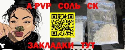 прущая мука Гатчина