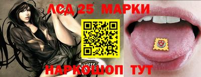 каннабис Балаково