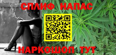 каннабис Балаково