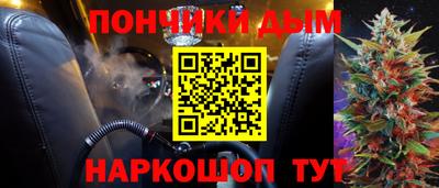 каннабис Балаково