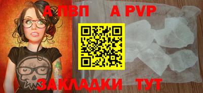 каннабис Балаково