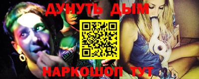 метамфетамин Балахна