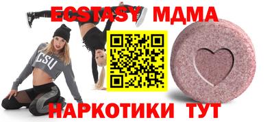 прущая мука Гатчина