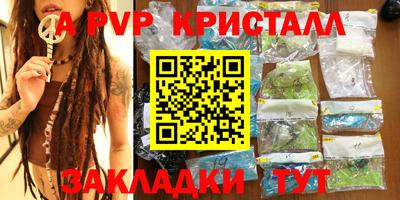 прущая мука Гатчина
