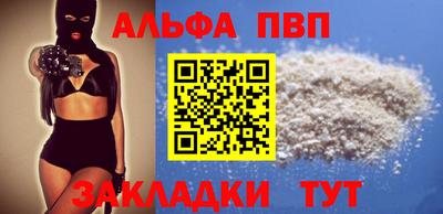 дистиллят марихуана Балашиха