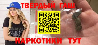 марки lsd Гай
