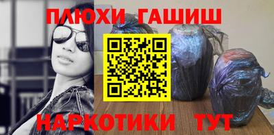 гашик Берёзовский