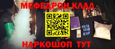 бутик Абинск