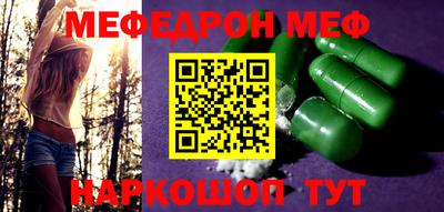 прущая мука Гатчина