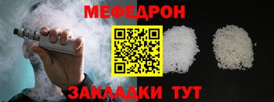 прущая мука Гатчина