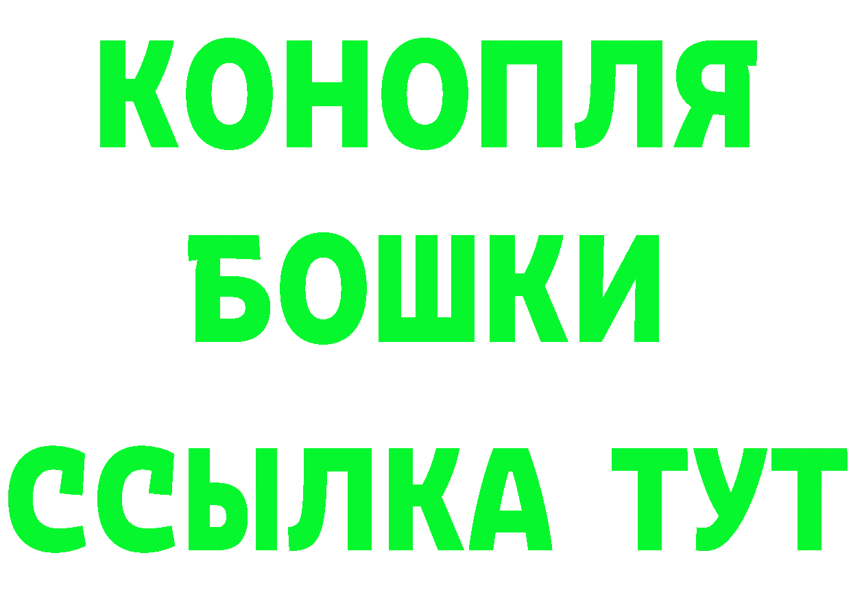 МЯУ-МЯУ 4 MMC tor маркетплейс МЕГА Каменск-Шахтинский