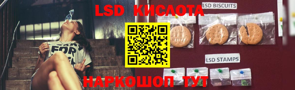 ЛСД экстази ecstasy  Вход с VPN  LSD-25 экстази  Каменск-Шахтинский  LSD-25 экстази кислота 
