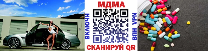 МДМА молли  Каменск-Шахтинский 