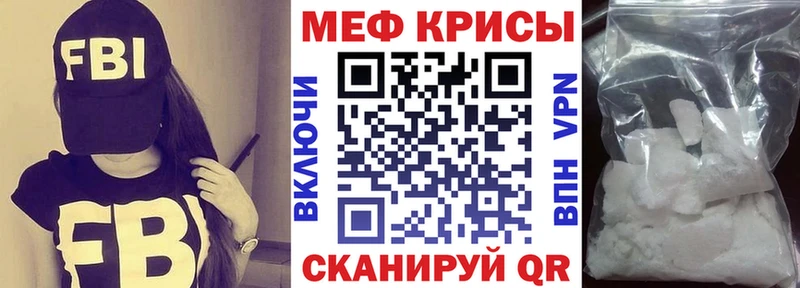 shop как зайти  Каменск-Шахтинский  МЯУ-МЯУ мука 