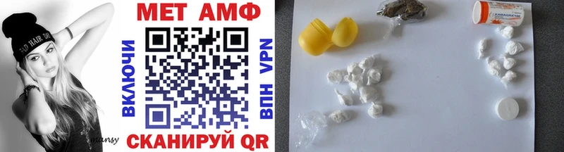 МЕТАМФЕТАМИН мет  Каменск-Шахтинский 