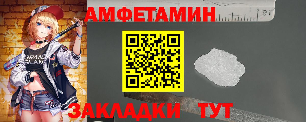 Плюхи  Каменск-Шахтинский  Плюхи  COCAIN  Диски  Мефедрон  СОЛЬ CK  Вход с VPN 