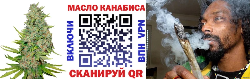 Дистиллят ТГК Wax Каменск-Шахтинский